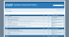 Desktop Screenshot of molzhaninovo.com